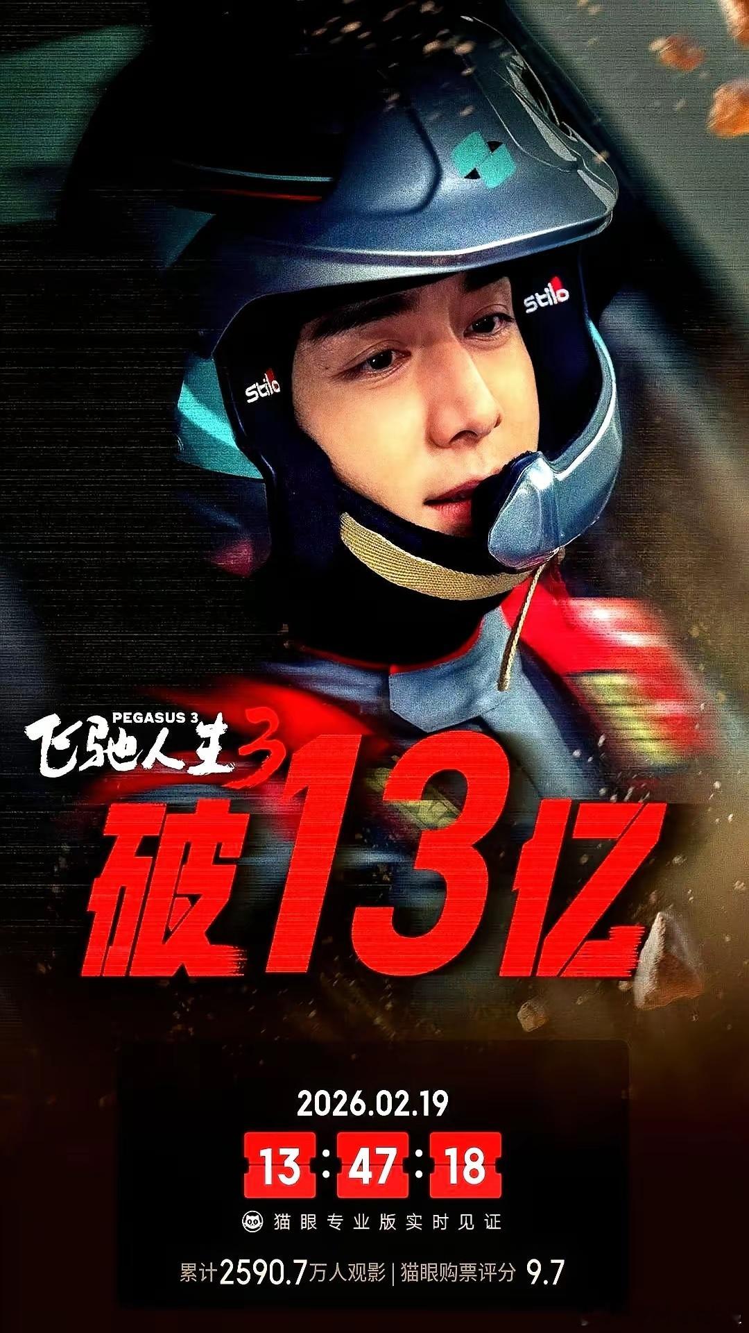 排片给得多，票房不一定跟上——影院经理傻眼了。张艺谋的《惊蛰无声》场次占优，可黄