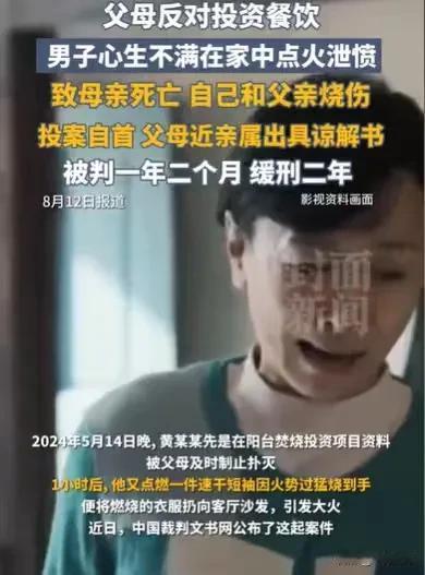 “这儿子是来讨债的！”男子想干一番事业，他看好了餐饮行业，就想投资，开一家店，父