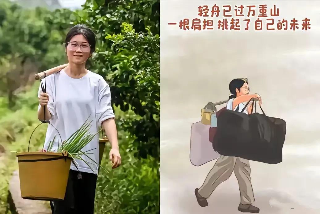 扁担女孩刘燕的故事，引发了大家对于名校与个人发展的思考。她没能考上985、211