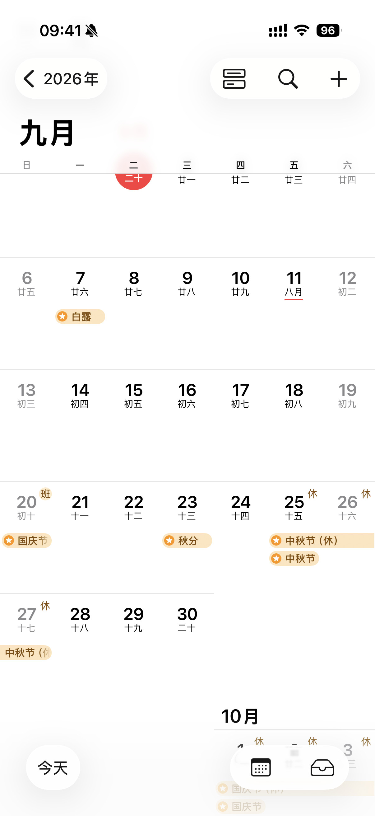 劲仔12号还在抽奖[思考]那北京场是19、20？？？？好紧张啊怎么现在就开始紧
