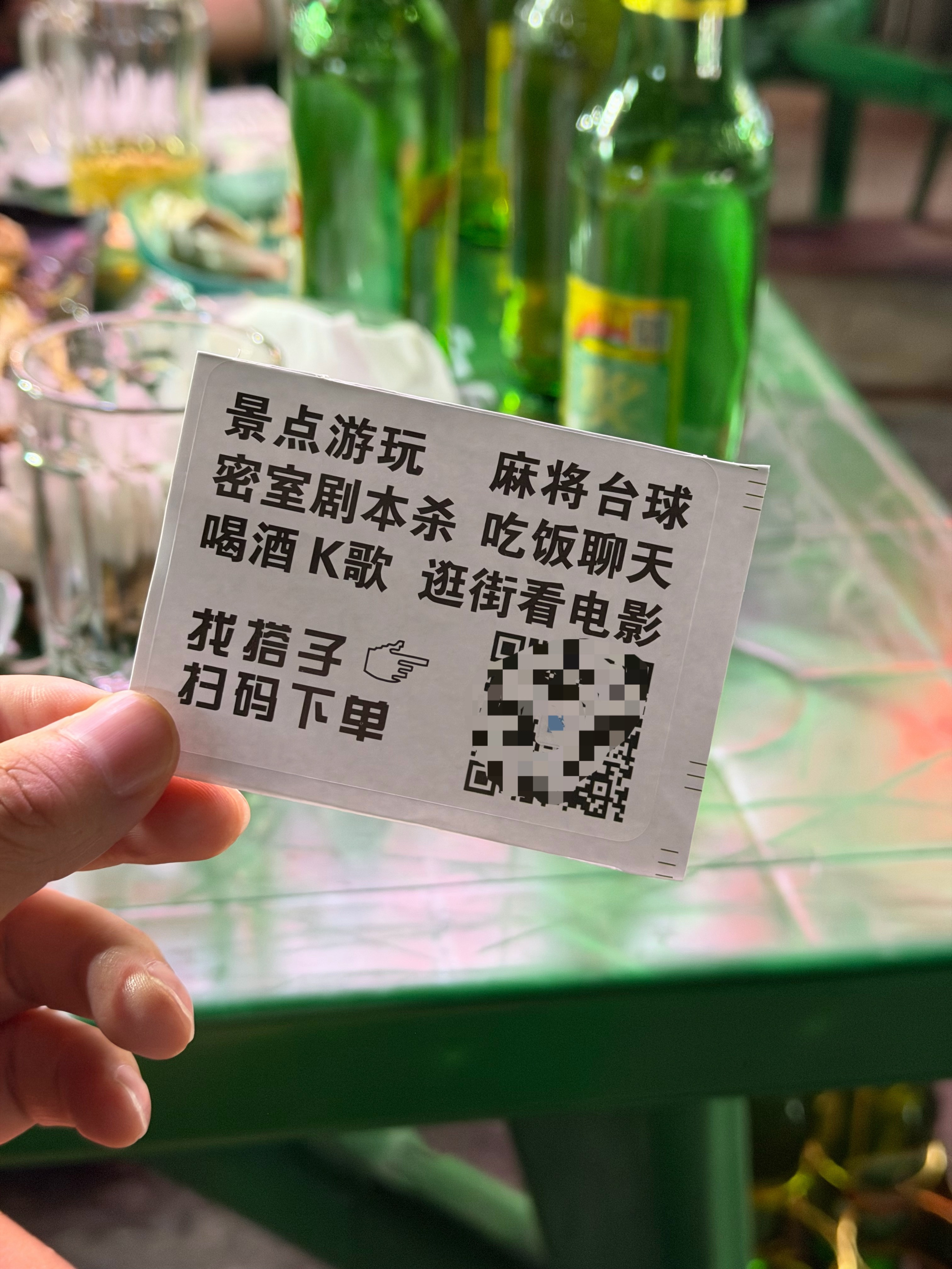 陪玩也挺卷啊，都上街揽客了。青岛铝罐1118元，也不知道这正规不正规