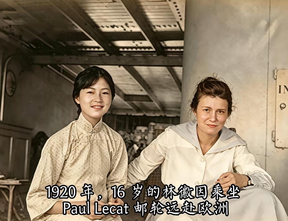 这时16岁林徽因和父亲林长民远赴英国伦敦游历轮船上的样貌，都看看吧，林徽因的眼