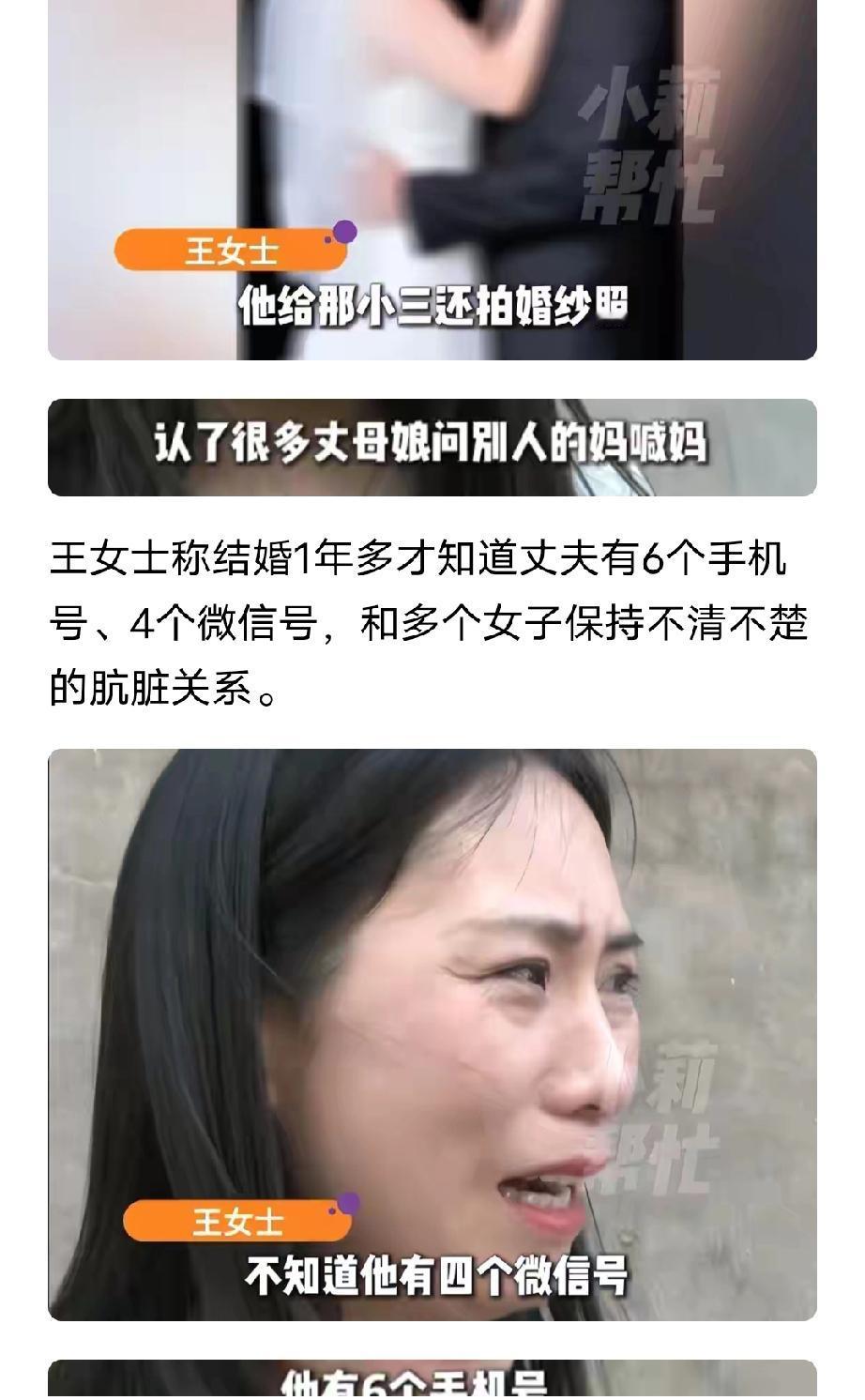 河南洛阳，女子为了有个孩子，花十几万、挨了500多针做试管婴儿，好不容易怀上孩子