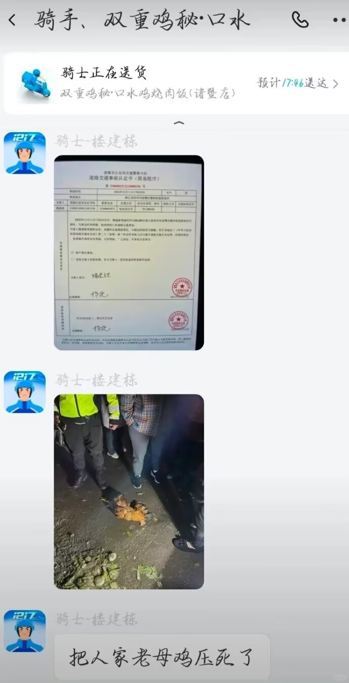 真是个有趣的灵魂