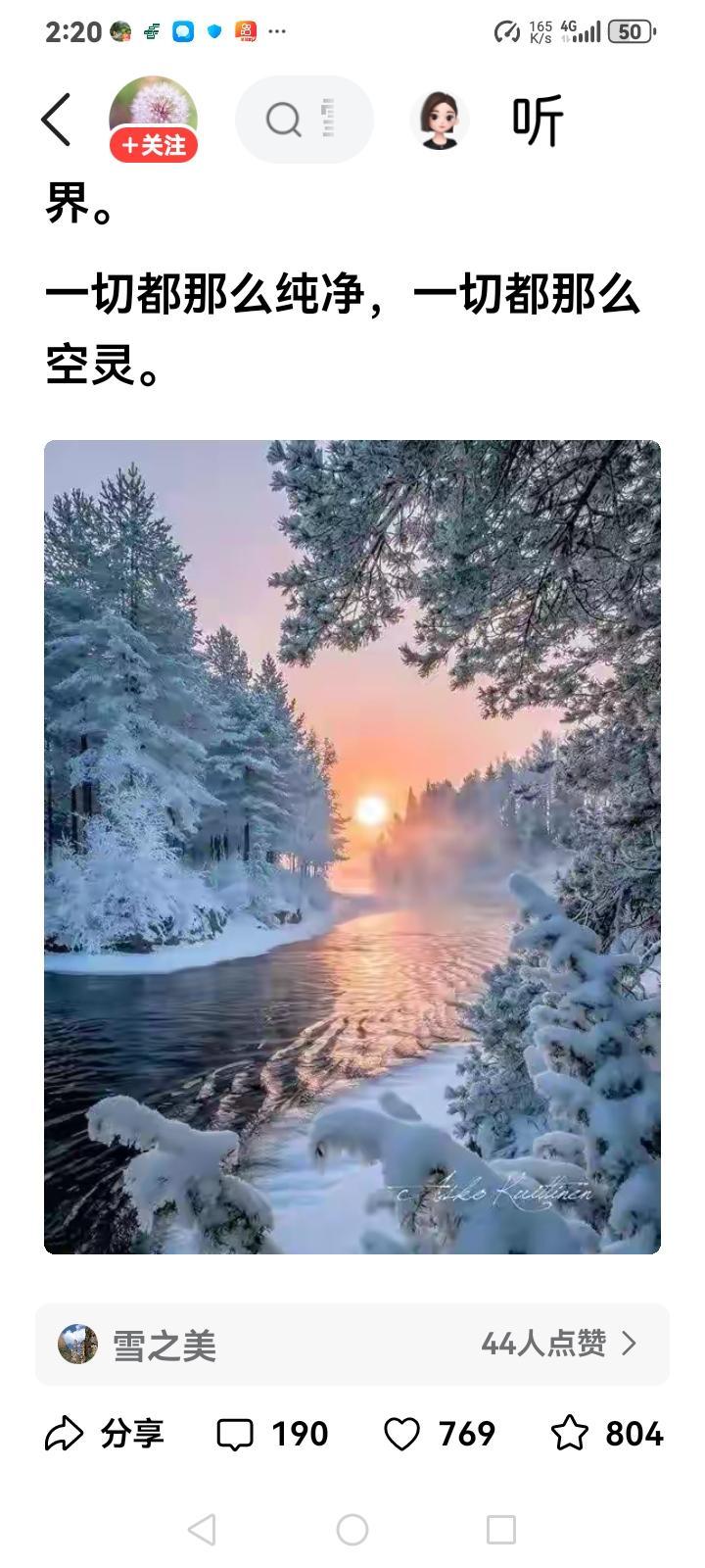 河南气象人员为何被要求全体下岗纵观全中国的各种从业者，气象台的工作人员是最不用负