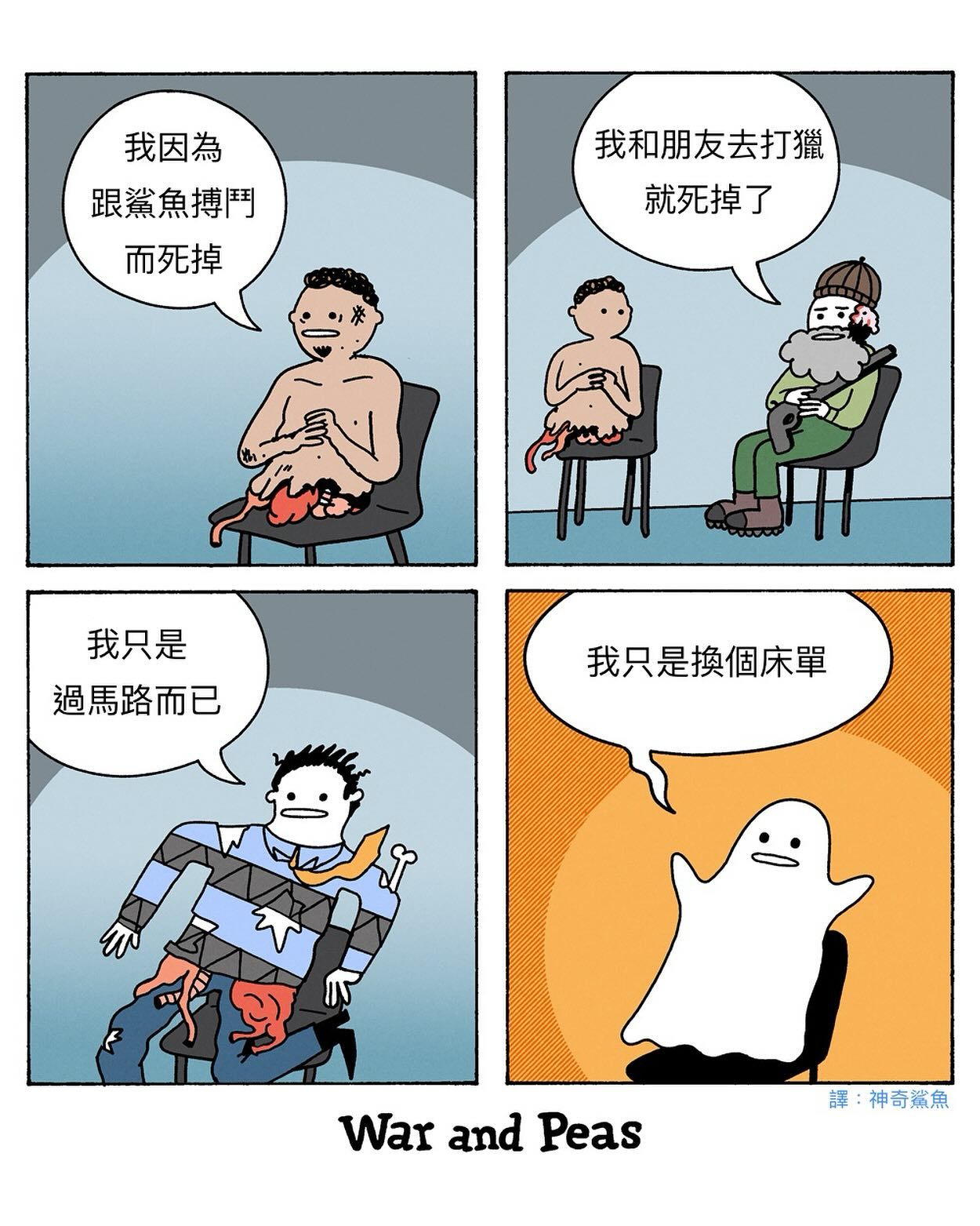 怪不得meme​​​