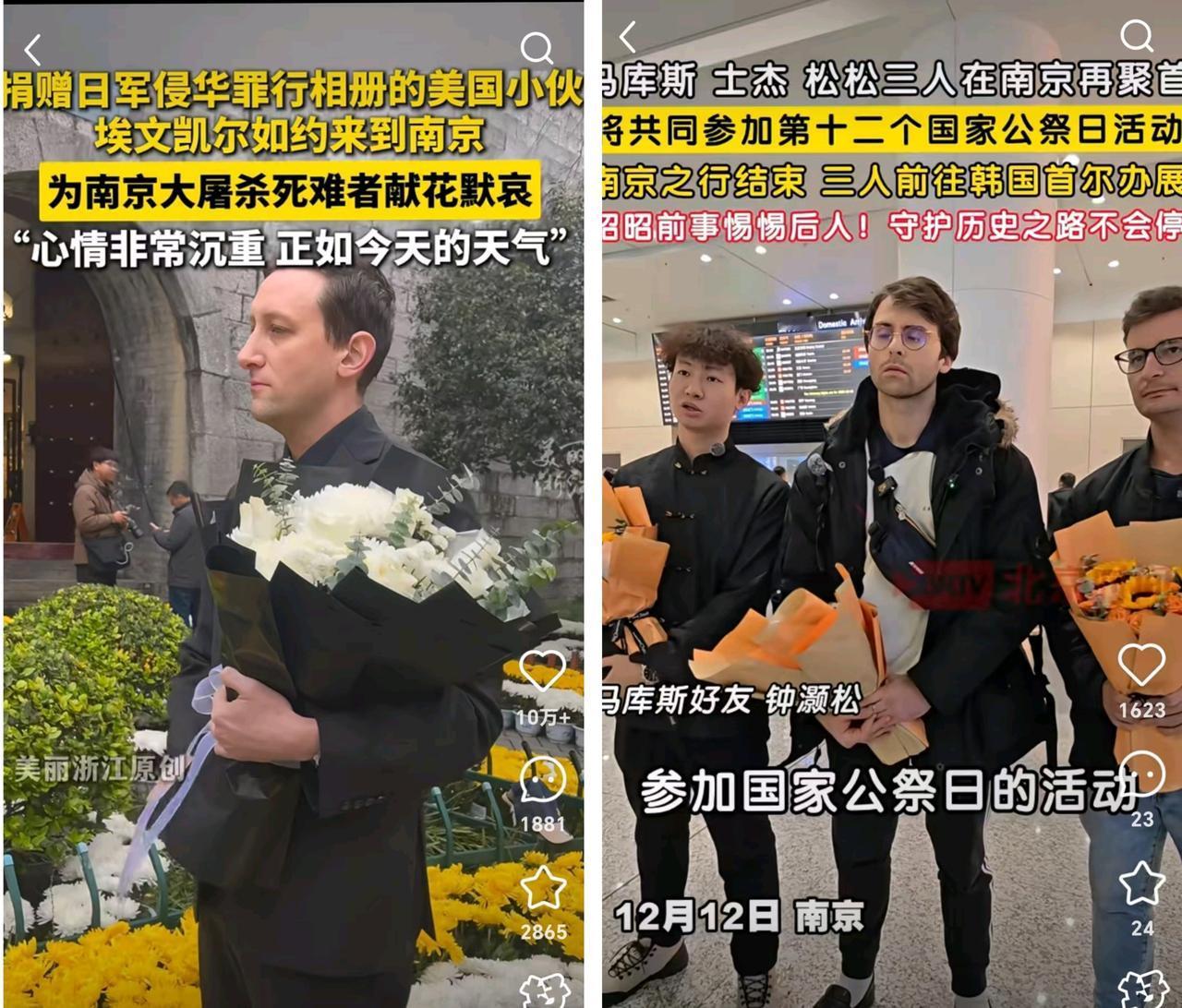 我想到国家公祭日会鸣笛，我也想到国家公祭日，大家会默哀！我真的没有想到，捐赠