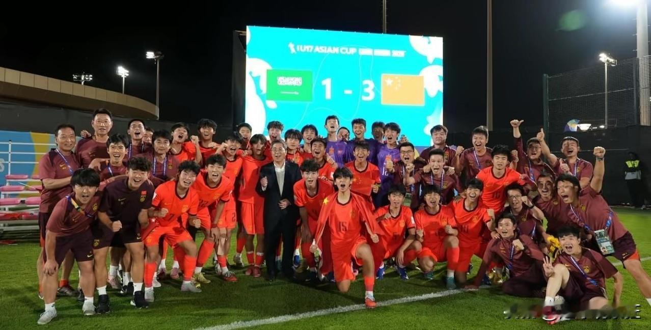 扬眉吐气！宋凯盛赞U17国少：终于迈过苦主沙特，青训迎来曙光U17男足亚洲