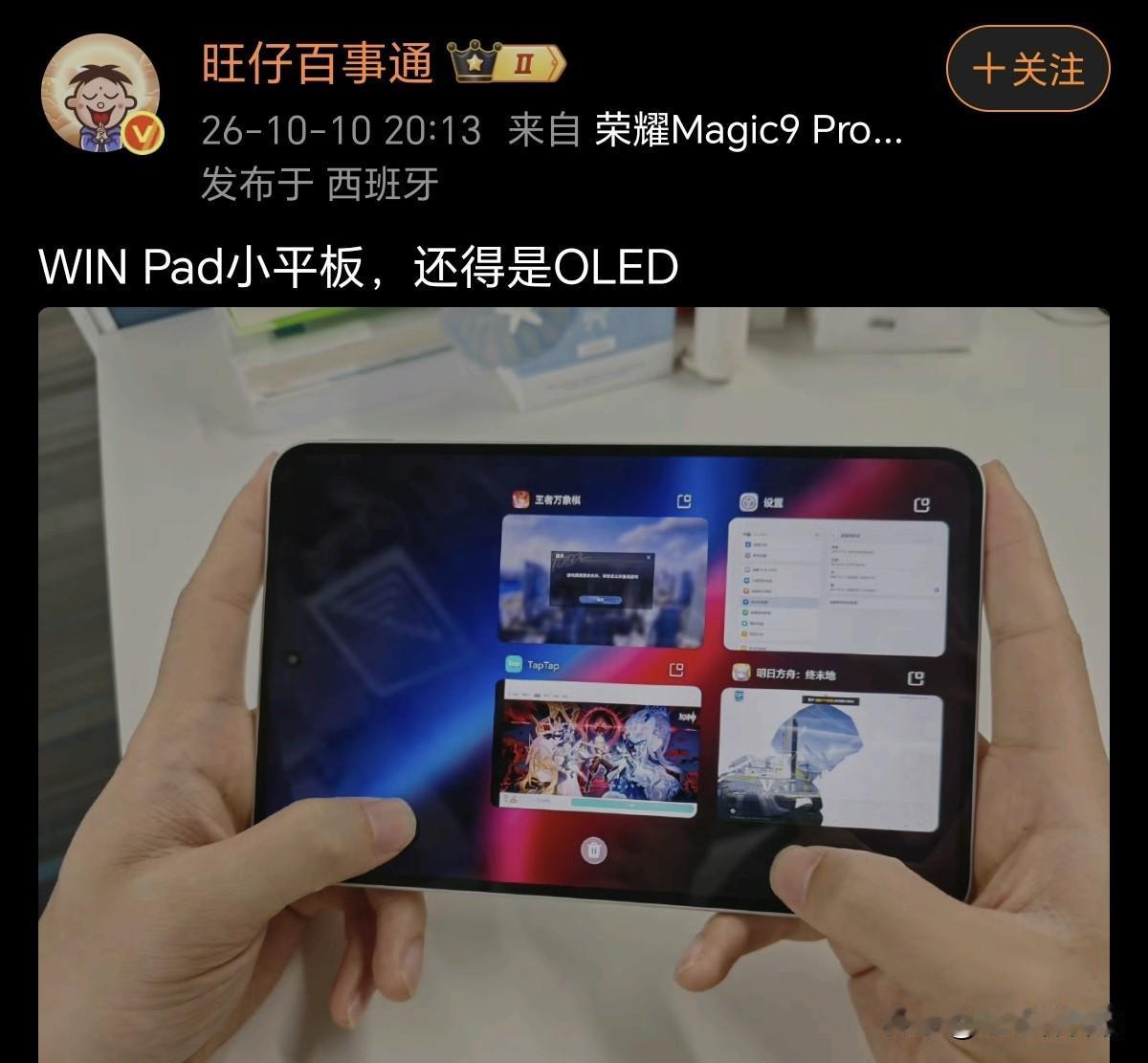 万万没想到，华为有大号手机，荣耀有小号平板华为阔直板属于大号直板手机，荣耀这