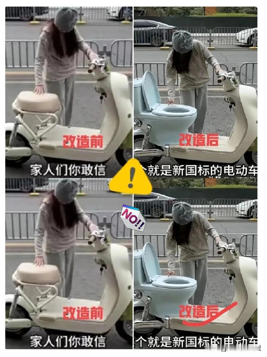 大家不要再骂新国标电动车了！我们都误会专家了！其实专家真的有为我们最紧急的事