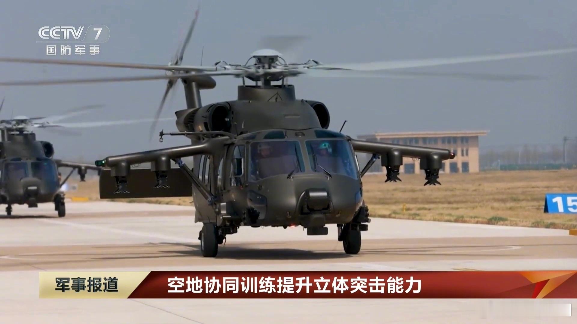 我兔的直-20T真帅！