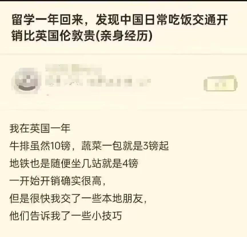 你要是跟着小黑这么生活，那成本确实低