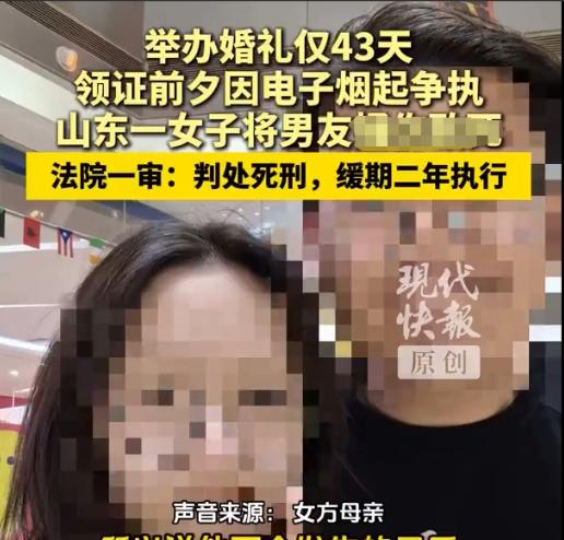 山东，一对小年轻刚订婚，二人感情甜蜜的很，每天夜里都要折腾一番，男方缠绵的时候也