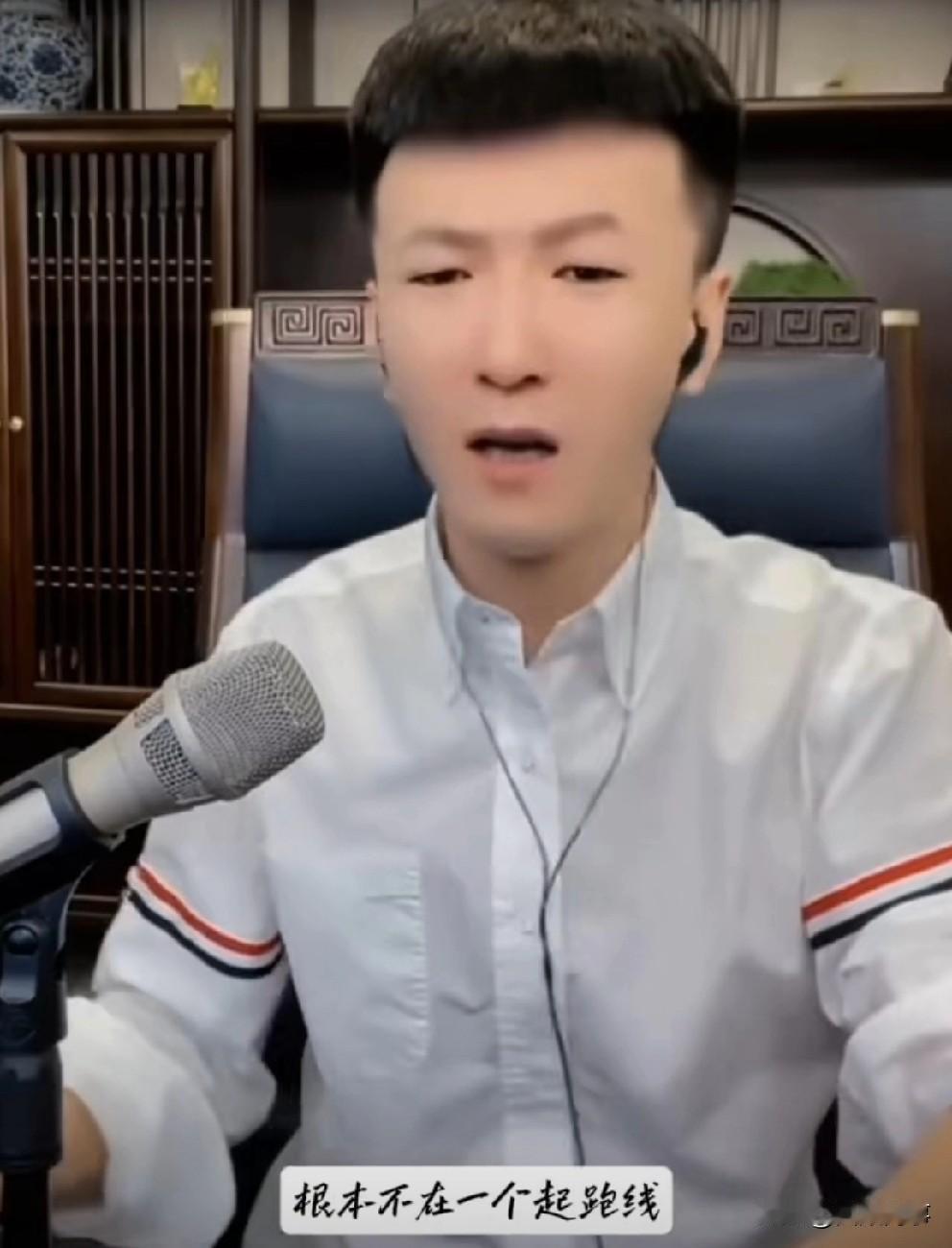 一哥直言网络玩到最后还得辛巴才是赢家，其他人不在一个起跑线！