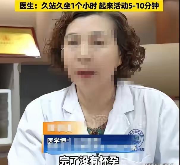 河南，小伙子刚娶了小娇妻，每天都缠绵腻歪，当然每一次同房都没有采取措施，小伙子是