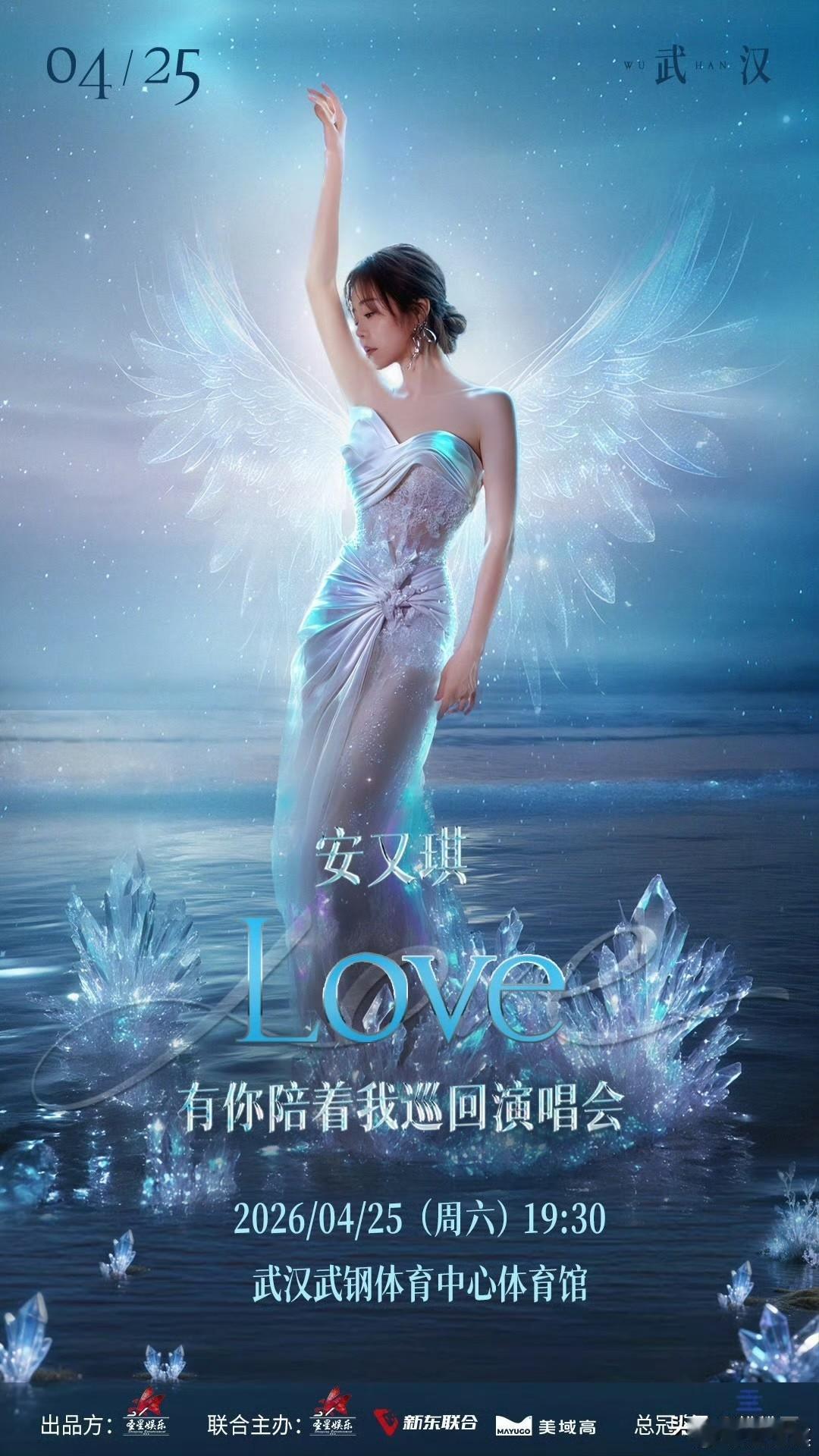 初代超女官宣开演唱会。有人期待有人迷糊：初代超女冠军不是李宇春吗？就在2