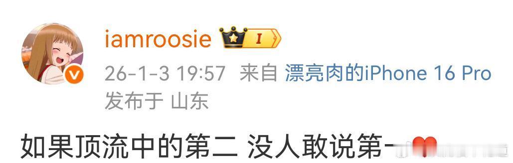 司晓迪又出击了，如果顶流中的第二，没人敢说第一？这说的是谁？这时候没人来认领顶流