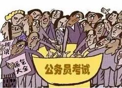“我国目前最稳当的铁饭碗，大体上只有三类：第一类是公务员行政编，全国大约800万