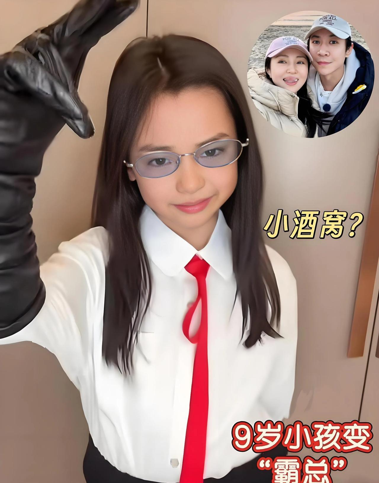 董璇9岁女儿有着异于同龄人的成熟，网友一致认为小小年纪应该以学业为重。从古至