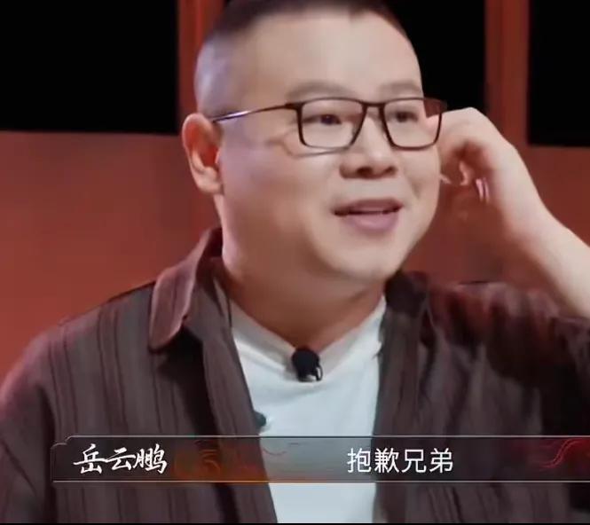 岳云鹏在美食节目上点评白切鸡，就说了两句话，而被两广人征对，感觉岳云鹏是被人带了