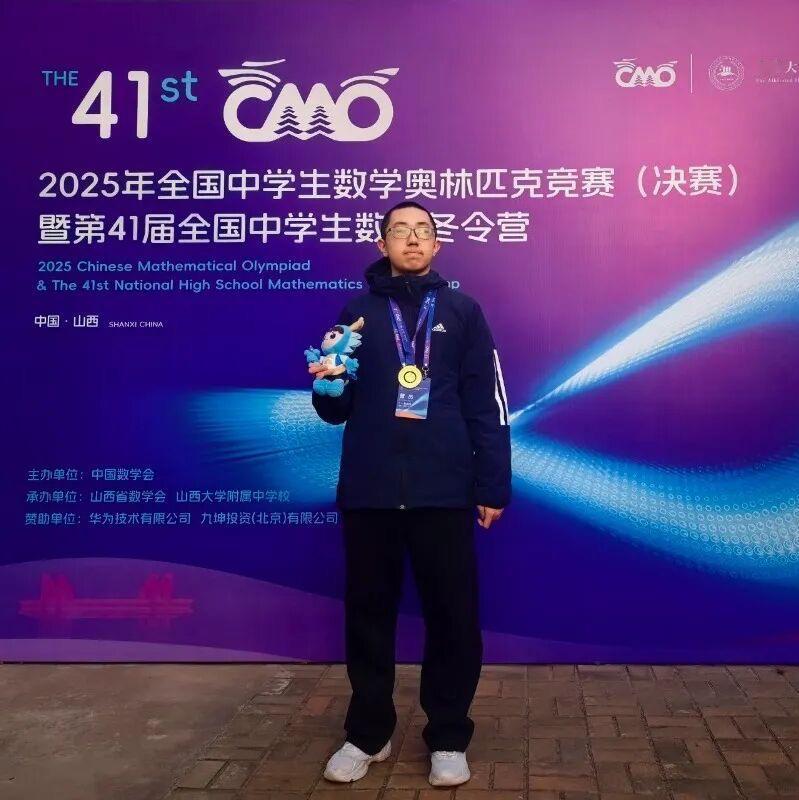 小县城走出的16岁数学天才，东北三省第一，拒绝清华姚班进北大数学系。11月30日