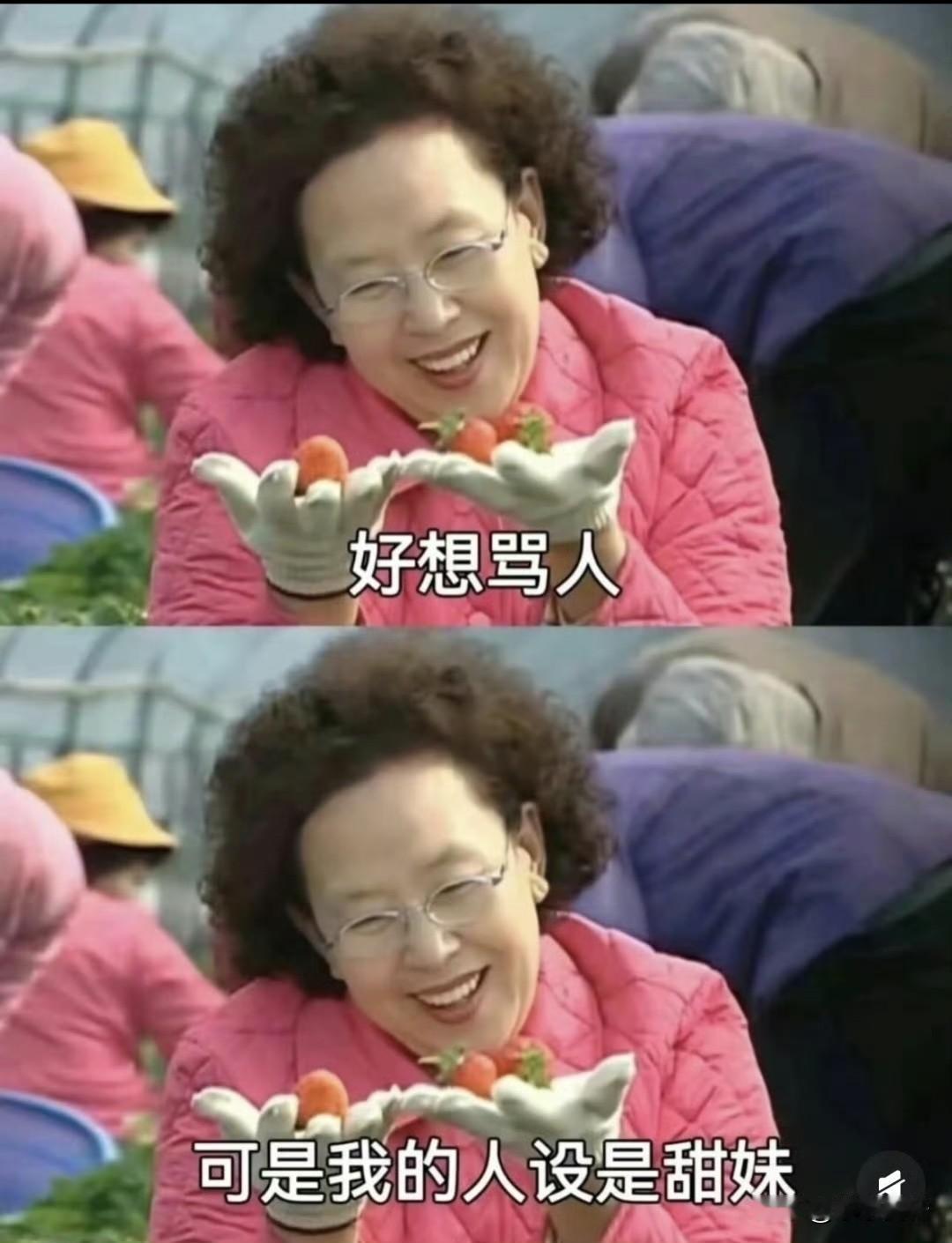 真的是无语到无语了，气的我感觉一口气没上来，卡在胸口闷的慌。看着这个名单一