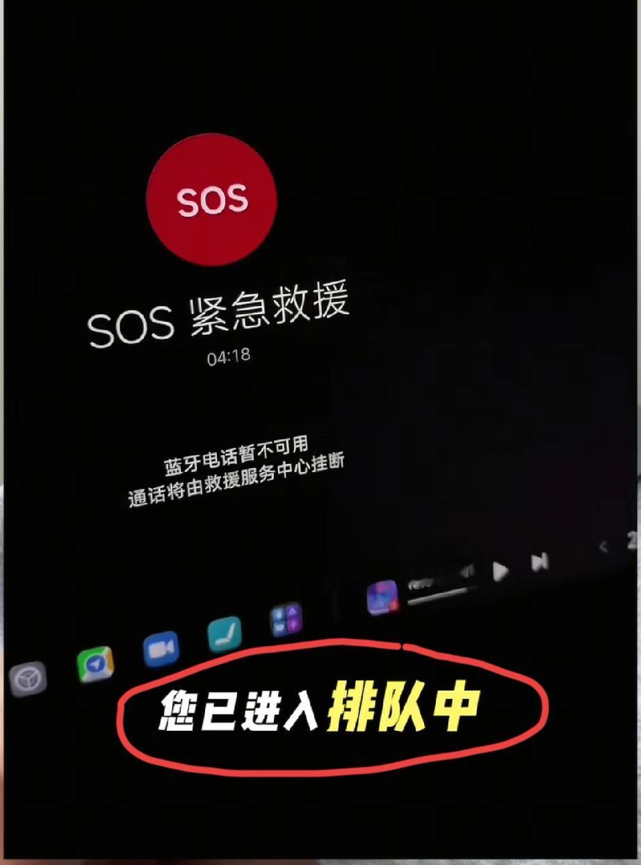这两天网上疯传的一段视频，大概是这么一个事情经过:某米车主雨天开车在路上，因为