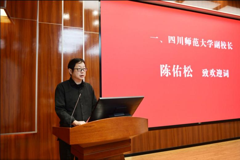四川师范大学这波人事调整有意思，在本校深耕多年的陈佑松教授，担任副校长还不到两年