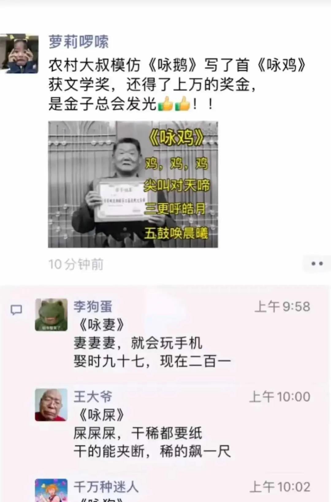 大半夜的，笑出声了，