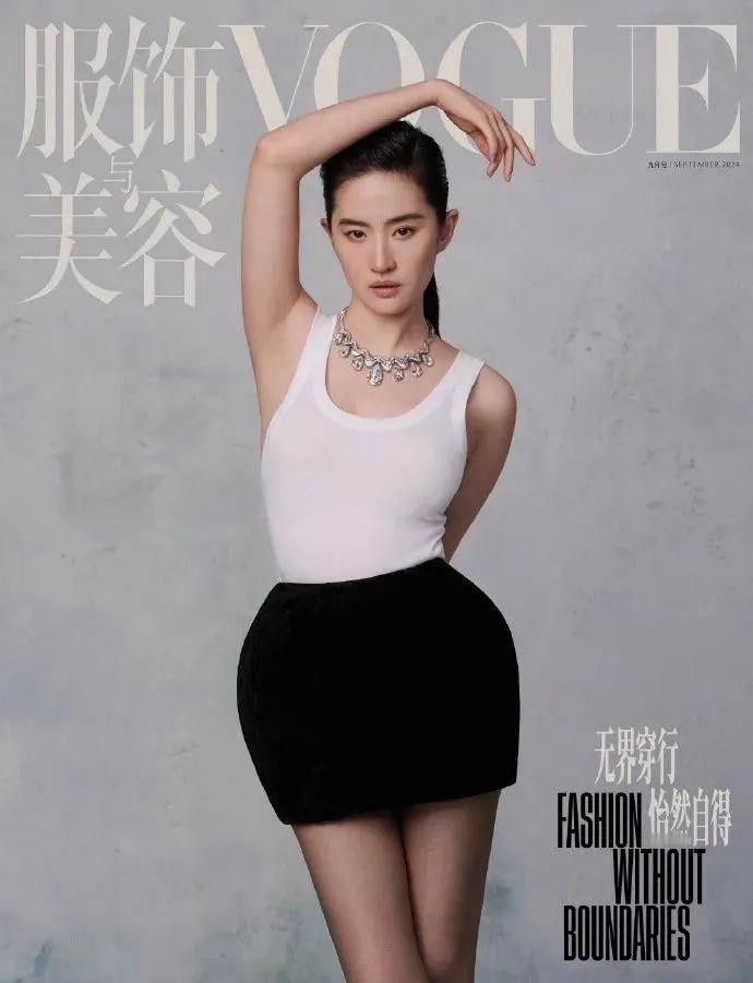 号称“内娱第一”，结果一亮相就大翻车，太尴尬了《VOGUE》“金九”画风突变