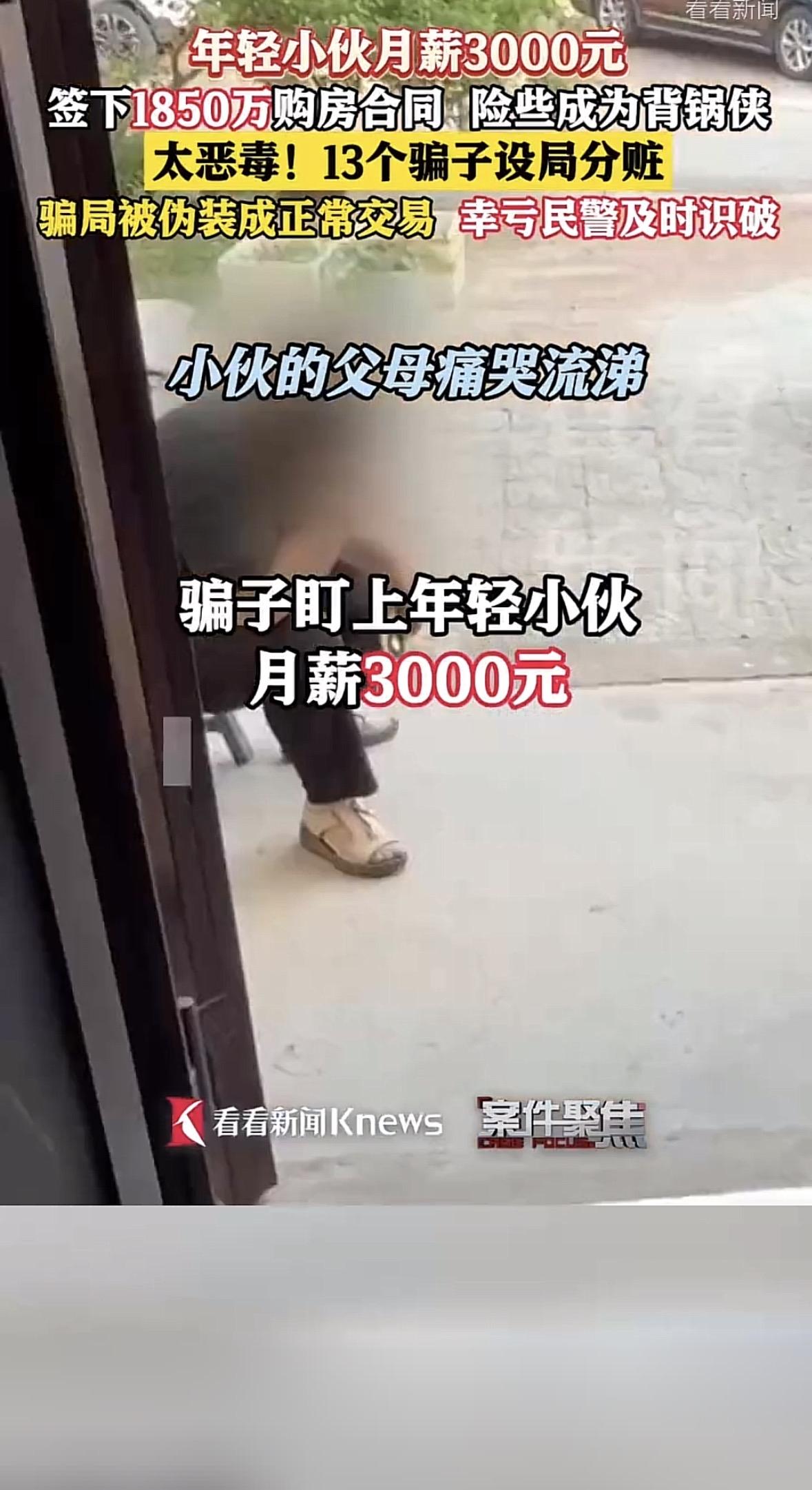 前阵子刷到个新闻，看完我整个人都傻了，半天没反应过来。江苏有个二十多岁的小伙子，