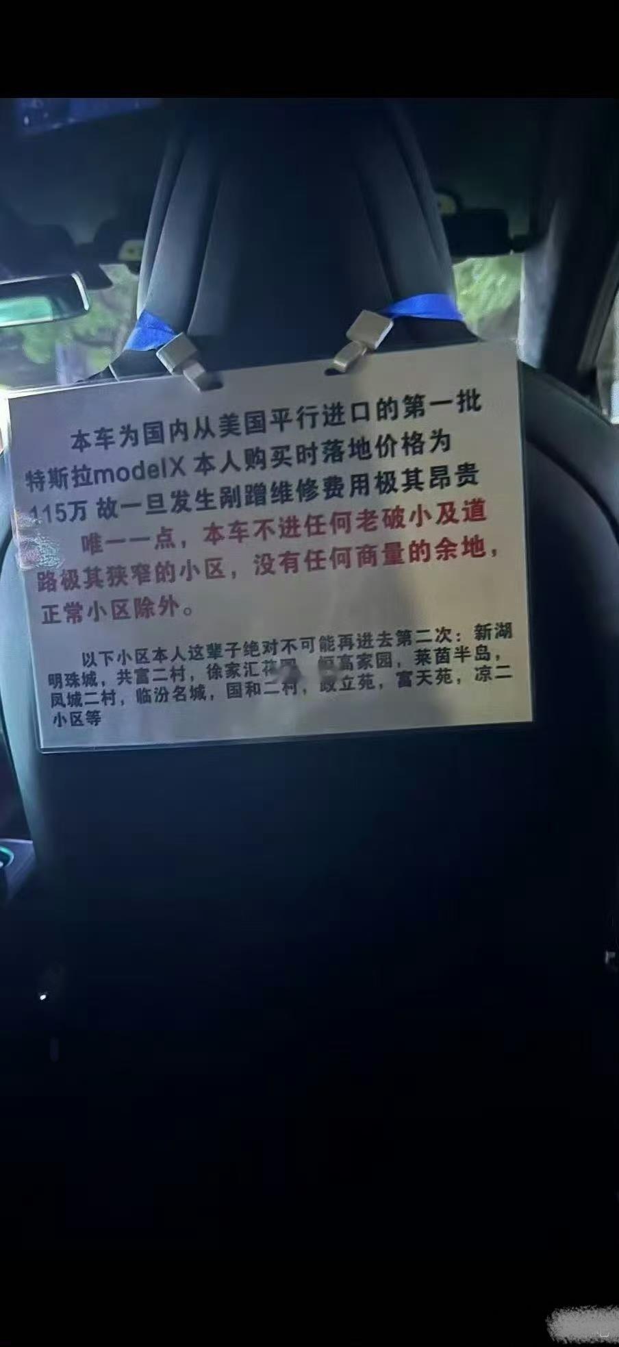 记住，绝对不可能去第二次！