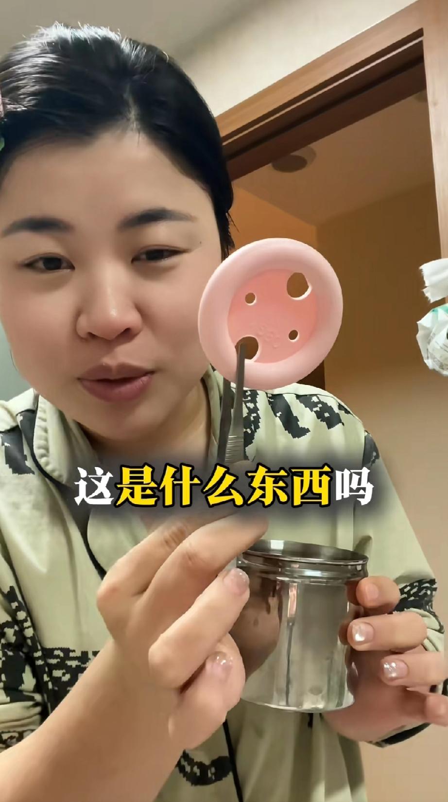 第一次知道这种东西是放在人身体里面，用来承托脱出的子宫的。原来还有这种生育损