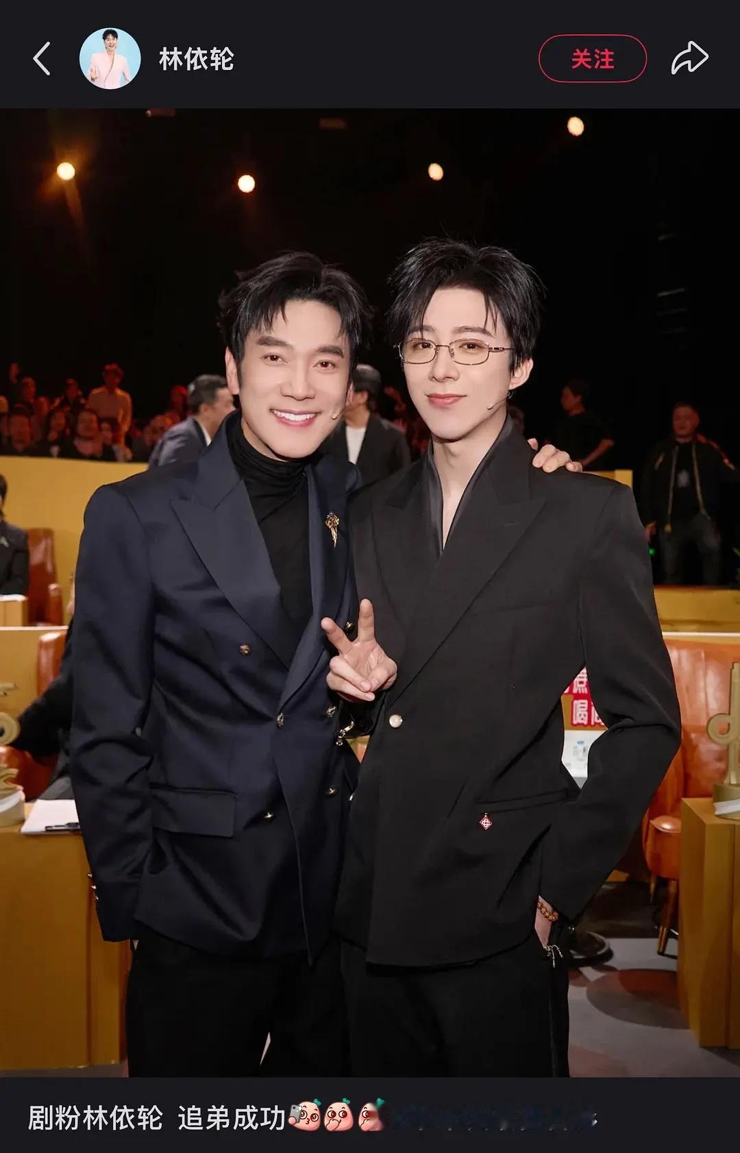 论刘宇宁折腰和书卷一梦吸了多少明星粉