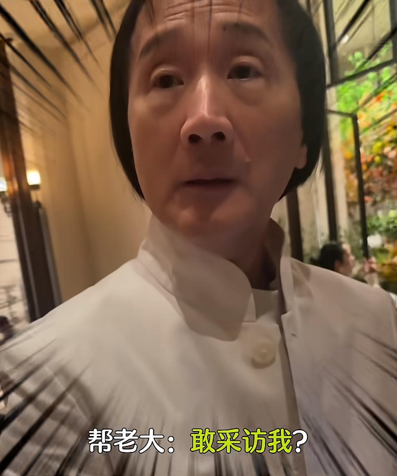 博主属实胆子够大，直接逮住传说中的社团老大上前采访。想当年那可是叱咤风云的人物