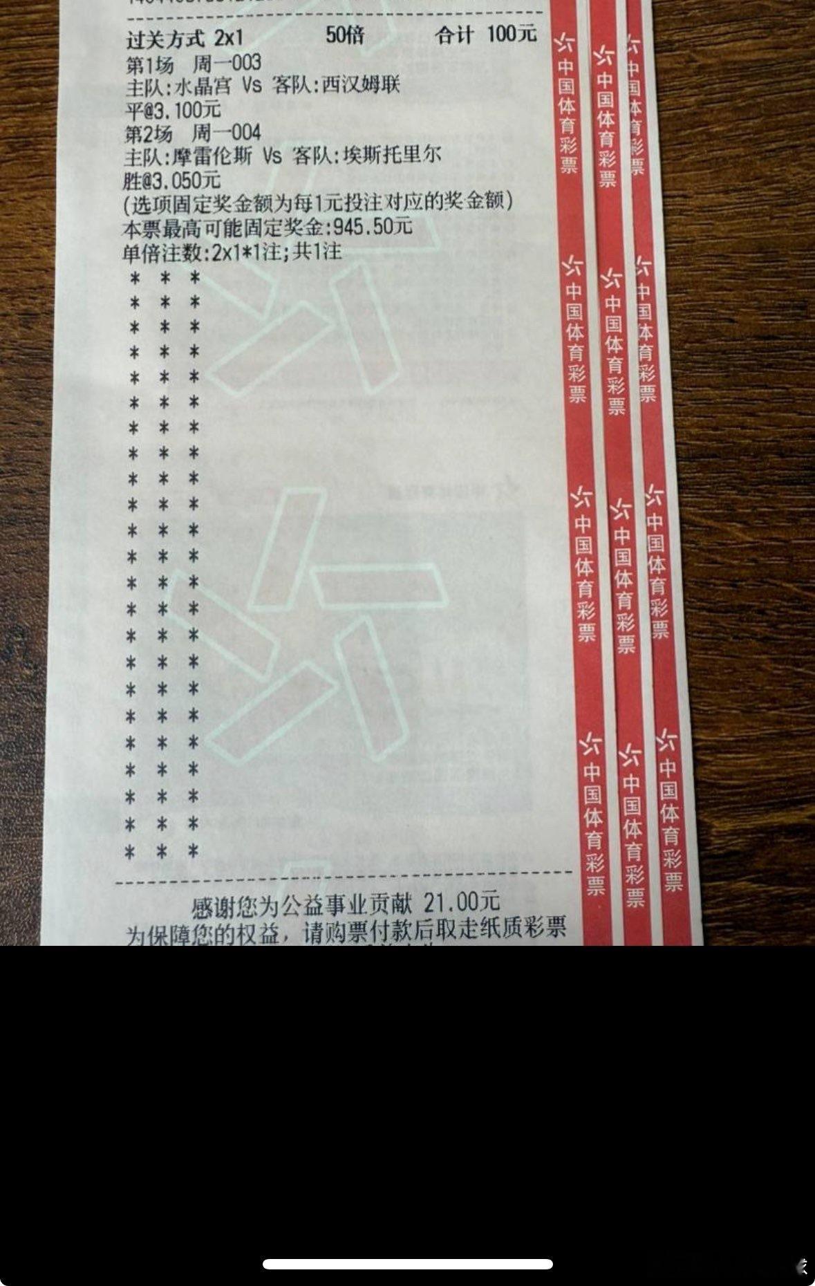 方向一如既往精准在线，稳中求胜