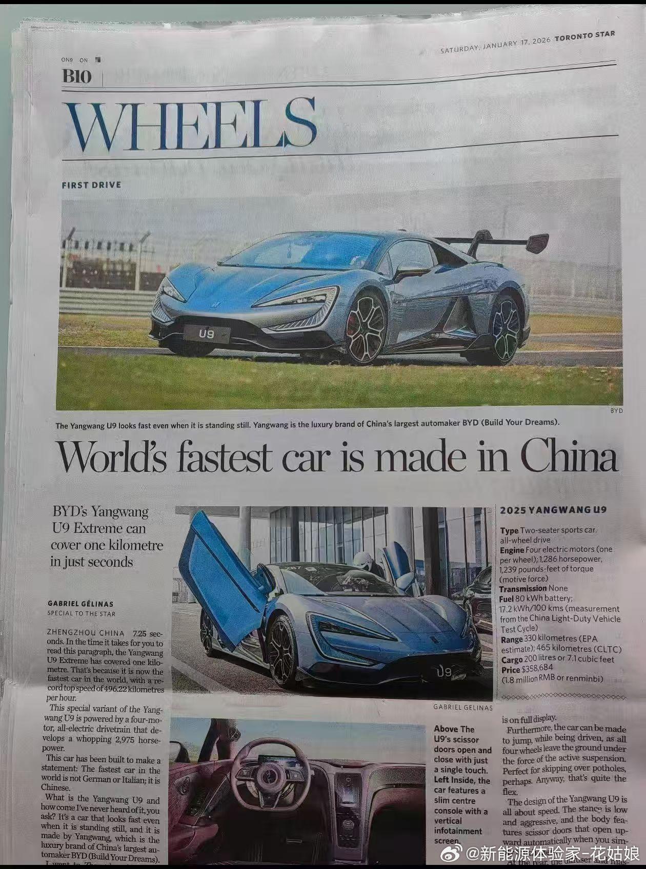 猜猜中国车企已经超越日系车销量的第一个海外国家是哪个？2025年，中国品牌的销量