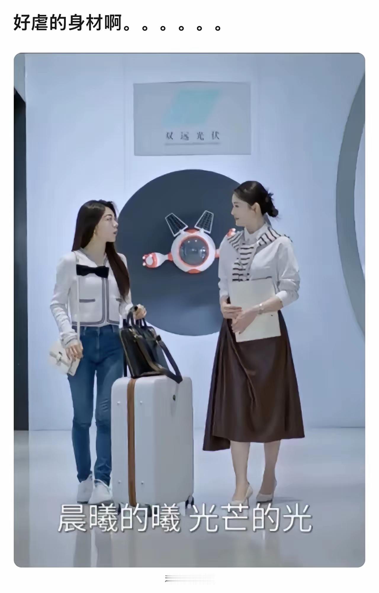 赵今麦的身材又被热议了，她在《骄阳似我》里和女配同框，直接被对方秒了，同一件衣服