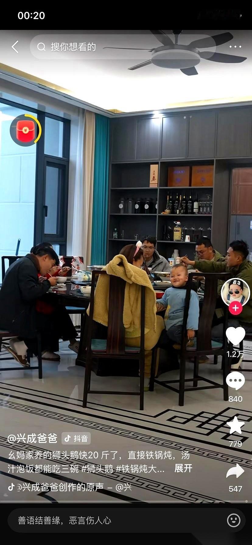 小二娃的镜头，又对准了饭桌。幺妈家，一大锅鹅肉炖得咕嘟冒泡，香气把屋子都填满了