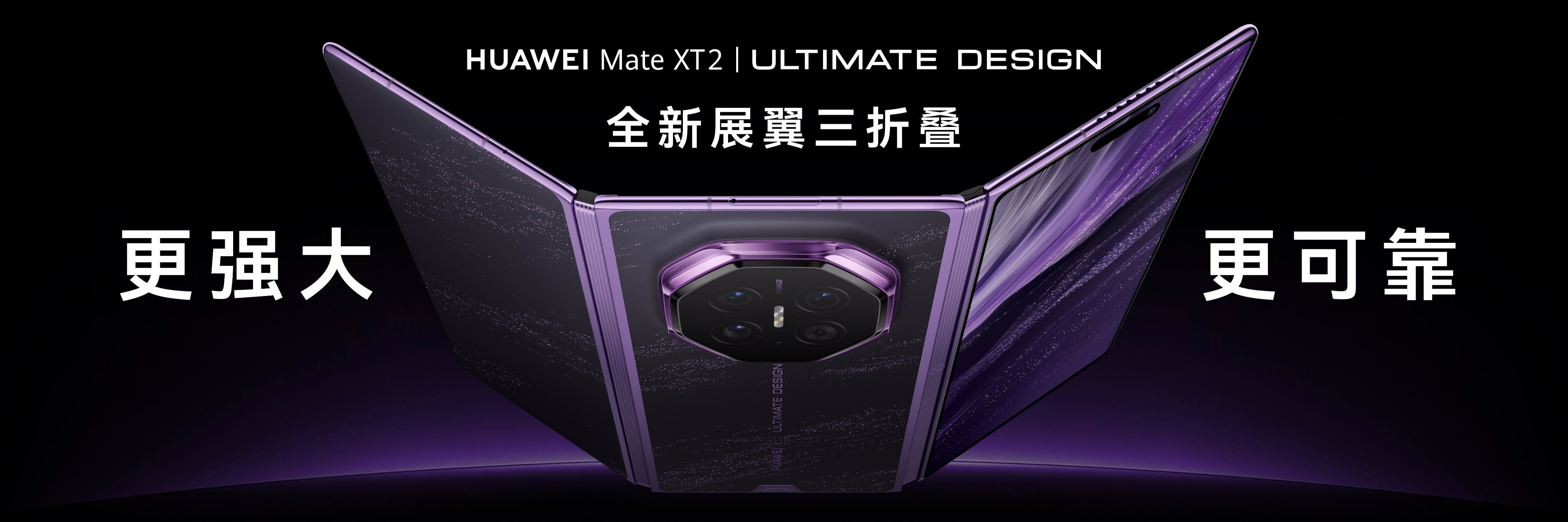 余承东发布会现场连喊3个Super9月7日，余总面向全球观众介绍麒麟9050