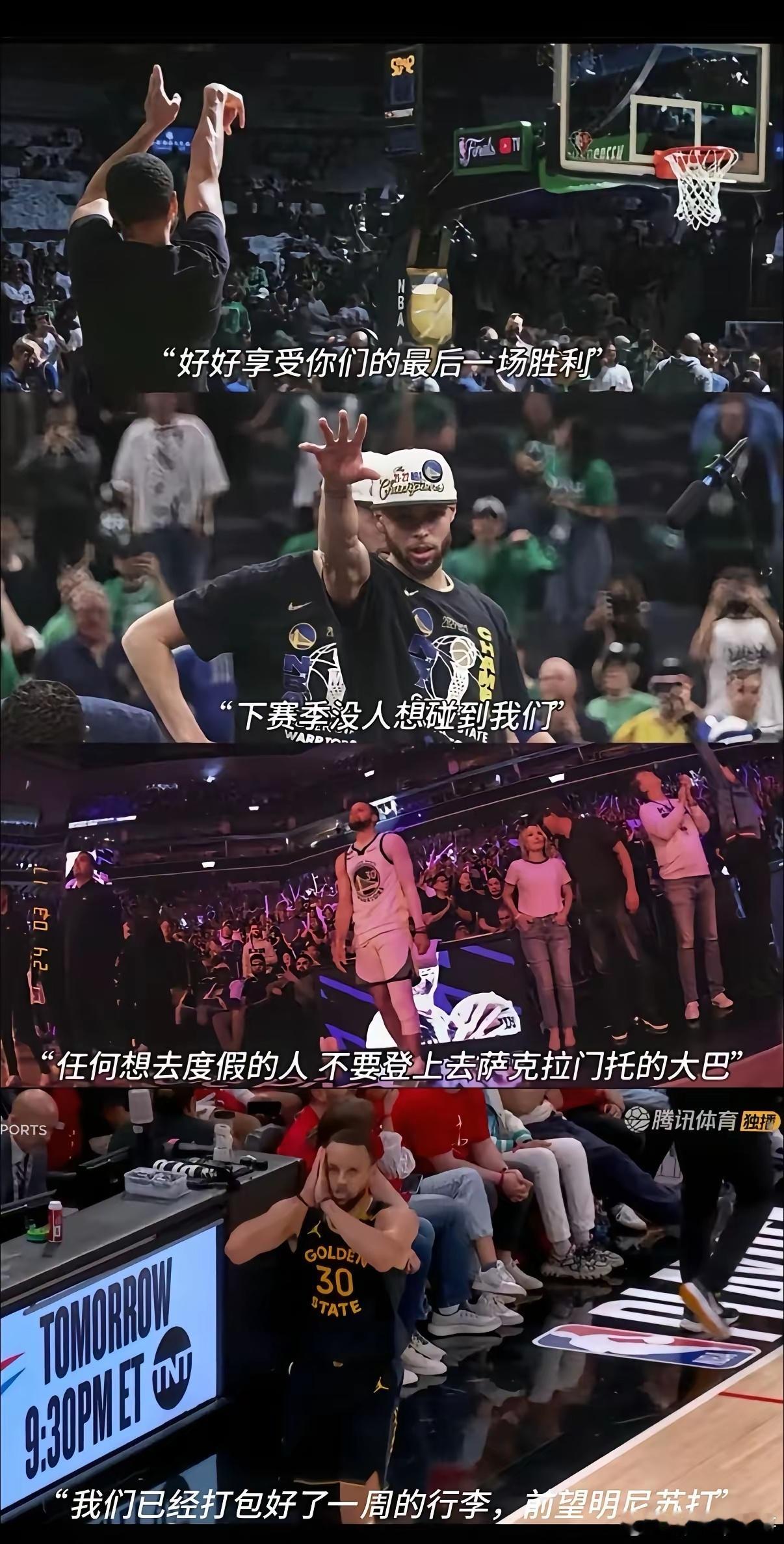 库里的狠话，哪句更有含金量？库里说没有明确的复出时间​​​