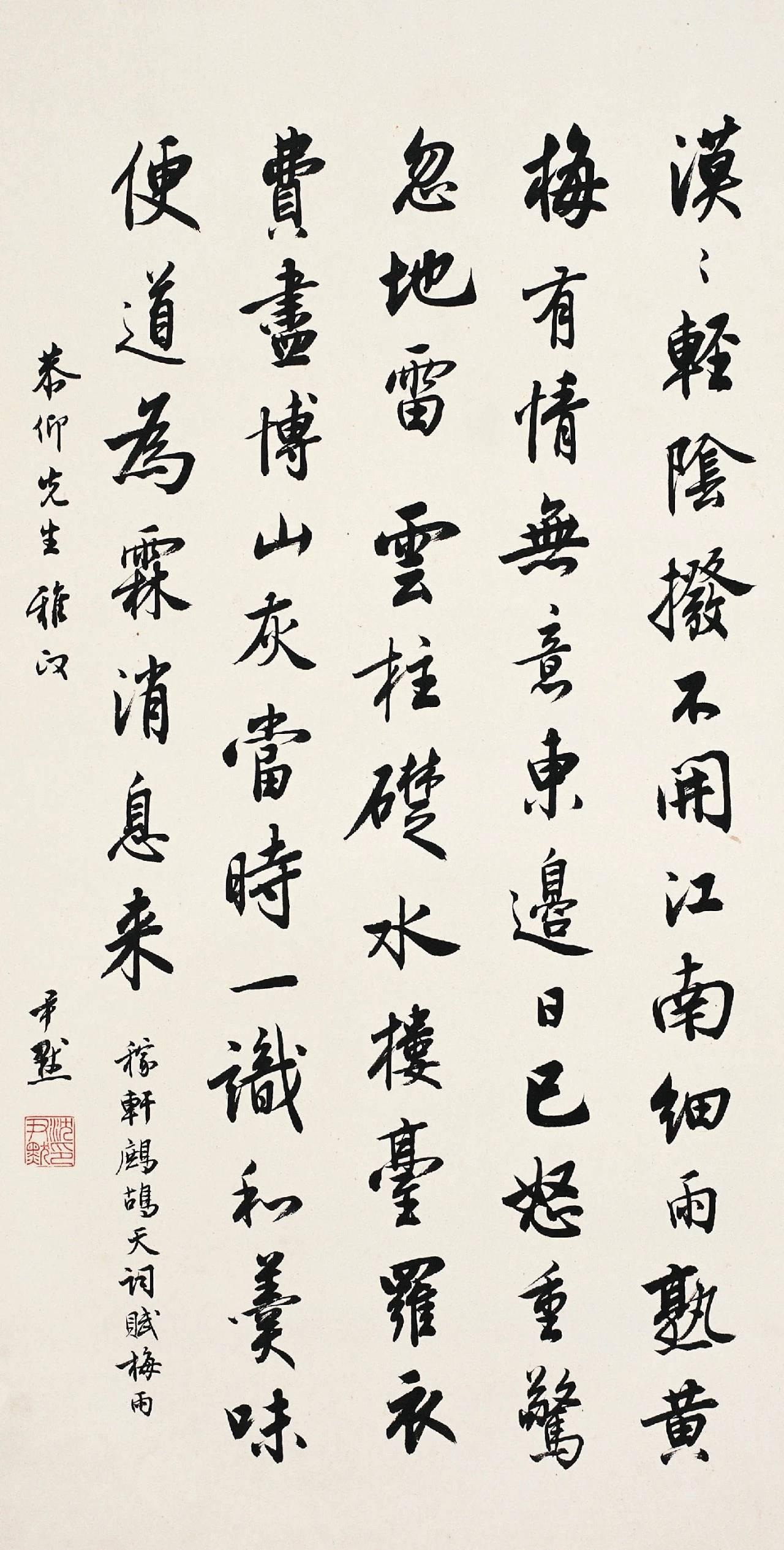 从沈尹默和于右任这两位的书法看来，于右任书法的含金量还在上升，他的书法有开创性，