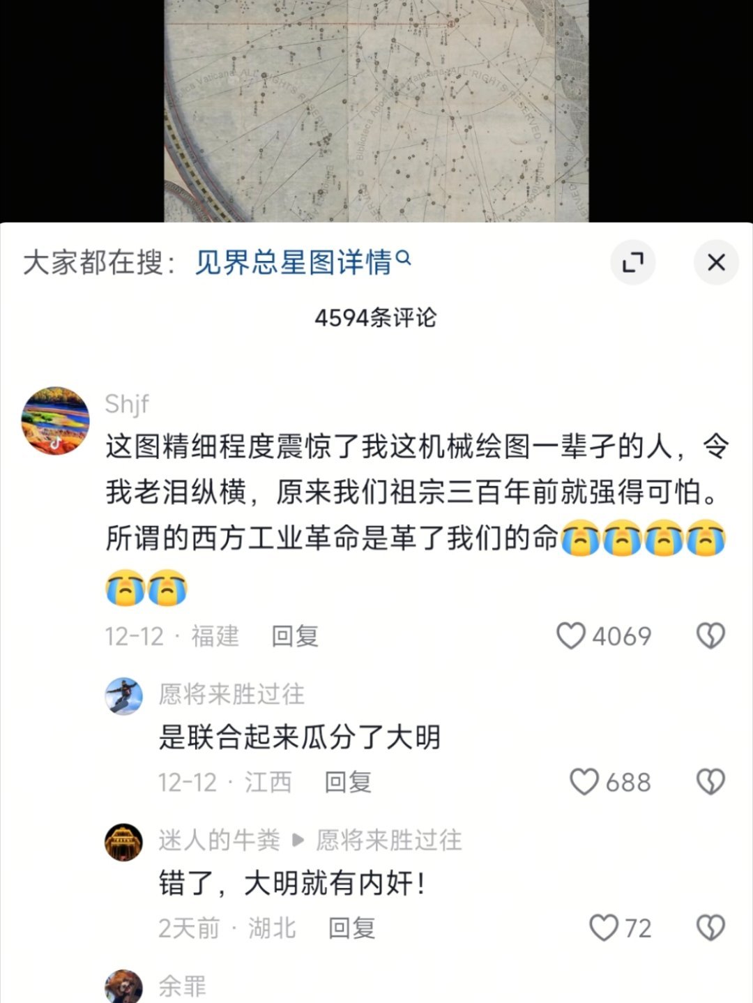 我一直到去年都以为很多人所谓“西方科技抄的明朝人永乐大典”，是玩梗的，是开玩笑的