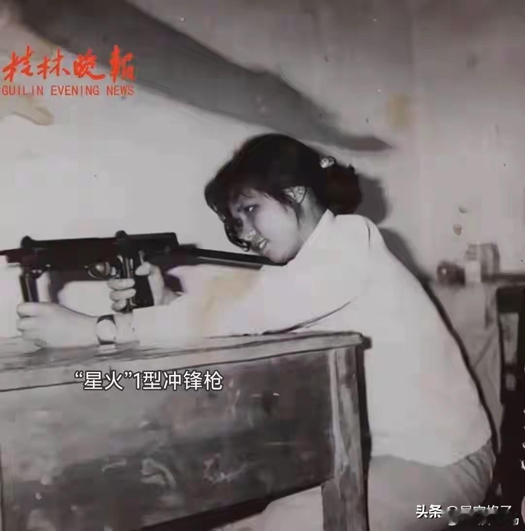 广西国营星火机械厂(9726厂)，信箱号301，位于广西桂林七星区七里店路附