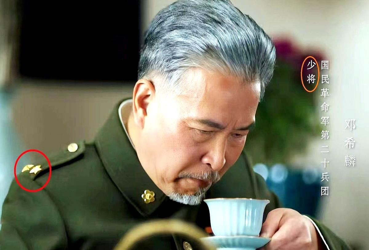 《隐锋》：从没见过细节这么敷衍的谍战剧，简直是一塌糊涂！剧中人物职务军衔混乱