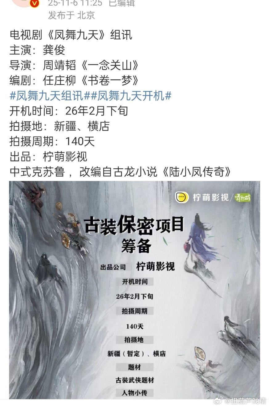 俊俊的资源古偶和刘宇宁ee在一条水平线​​​