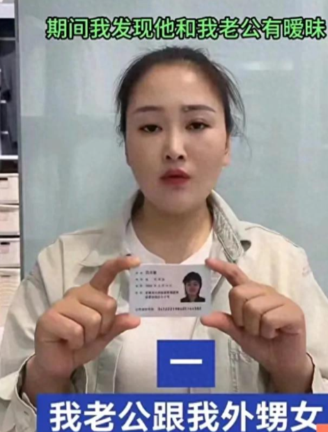 外甥女出轨姨夫！两人发生关系并怀孕，女子自曝家丑，被逼离婚