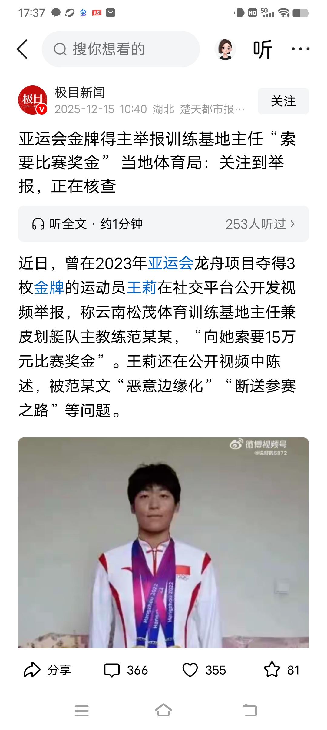 向年轻人致敬！只有现在的年轻人，才有胆量敢于挑战潜规则，挑战人情世故，挑战歪风邪