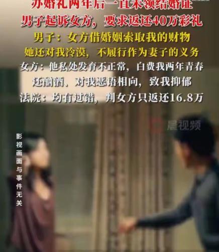 “他太小了，这日子我真过不下去！”法院上，小美（化名）一句话宛如重磅炸弹，瞬间让