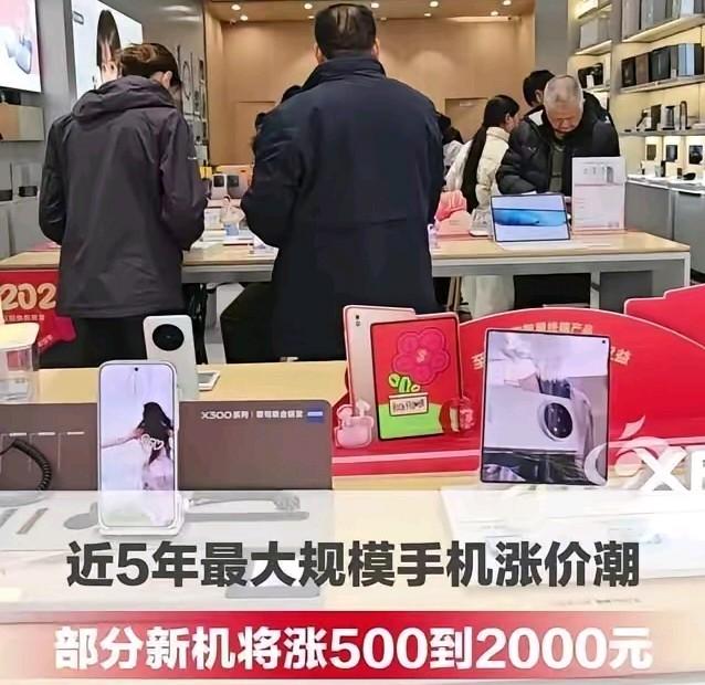 手机集体涨价后，最尴尬的一幕出现了：没人抢，连问价的人都少了。​手机涨价后，经销